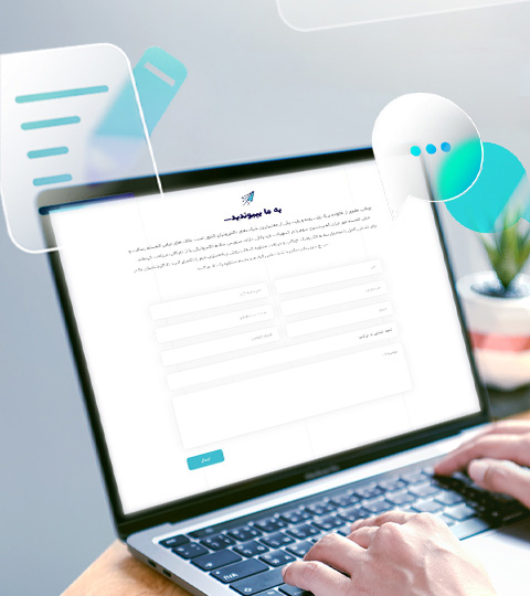دریافت-سرویس-سفته-الکترونیکی