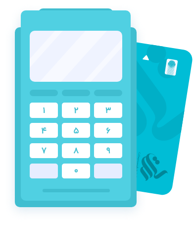 دریافت دستگاه کارتخوان