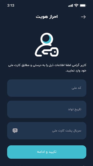 امضای دیجیتال