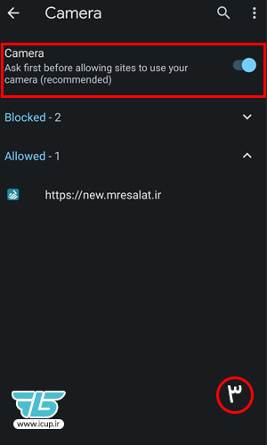 دسترسی مرورگر به دوربین برای افتتاح حساب بانک رسالت