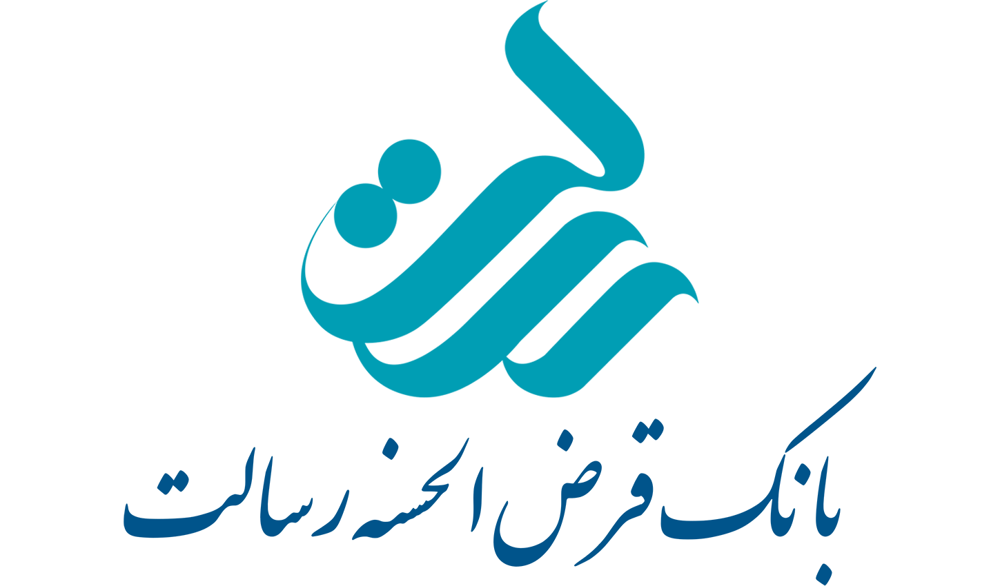 بانک قرض‌الحسنه رسالت